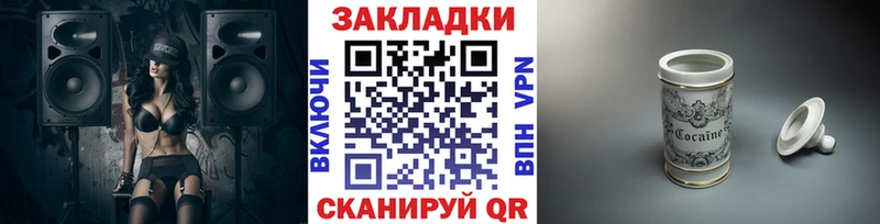 Купить наркотик Жигулёвск Каннабис КОКАИН ГАШ A-PVP Мефедрон