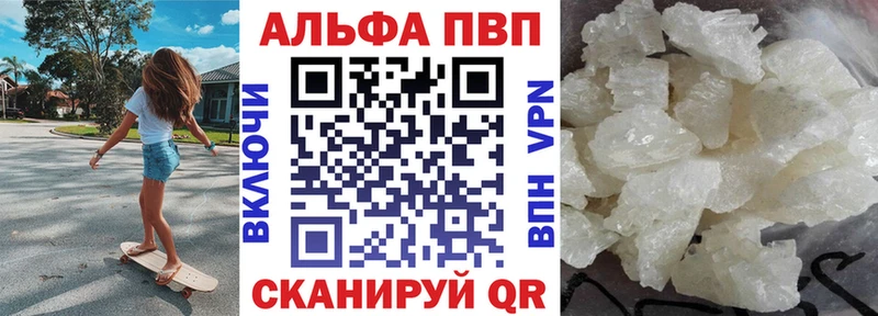 A PVP Соль  Жигулёвск 