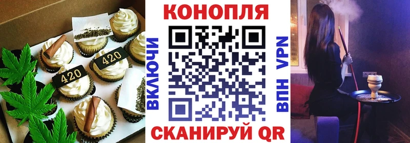 Еда ТГК марихуана  Жигулёвск 