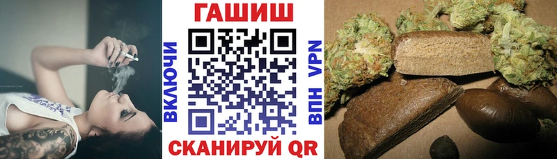 Гашиш Изолятор Жигулёвск