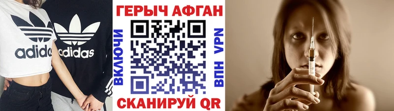 ГЕРОИН гречка  дарк нет формула  Жигулёвск 