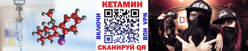 купить наркотики сайты  Жигулёвск  КЕТАМИН VHQ 