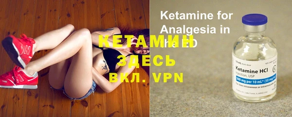 кокаин премиум Армянск