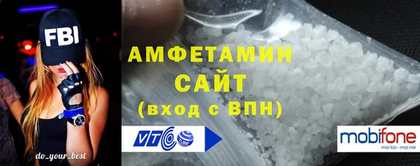амфетамин Алексеевка