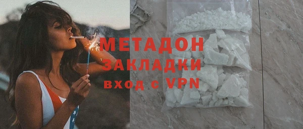 ALPHA-PVP Аркадак