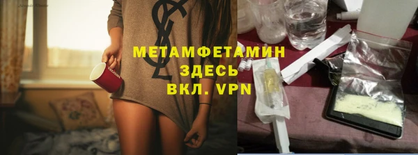 кокаин премиум Армянск