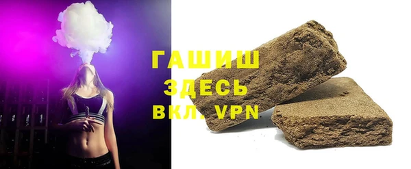 ALPHA-PVP Аркадак