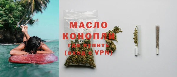 кокаин премиум Армянск