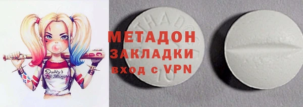 эйфоретик Беслан