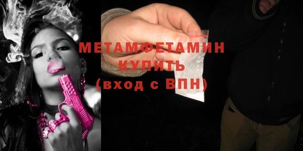 ALPHA-PVP Аркадак