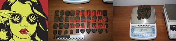 мефедрон Алексин