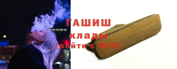 круглые Бикин