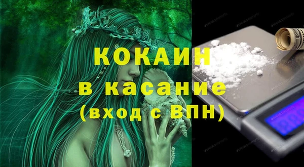 кокаин премиум Армянск