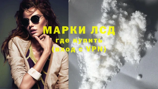 кокаин премиум Армянск