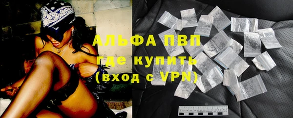 ALPHA-PVP Аркадак