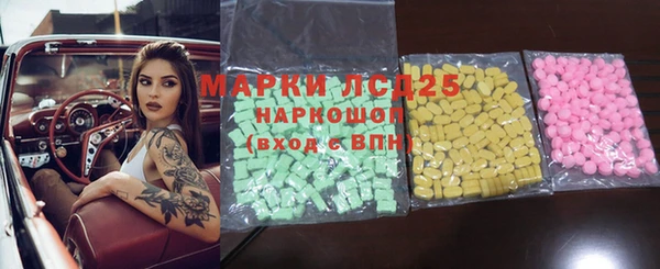 мяу мяу кристалл Билибино