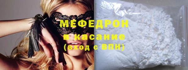 кокаин премиум Армянск