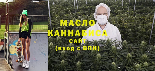 ALPHA-PVP Аркадак