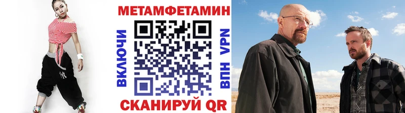 купить   Жигулёвск  Первитин винт 