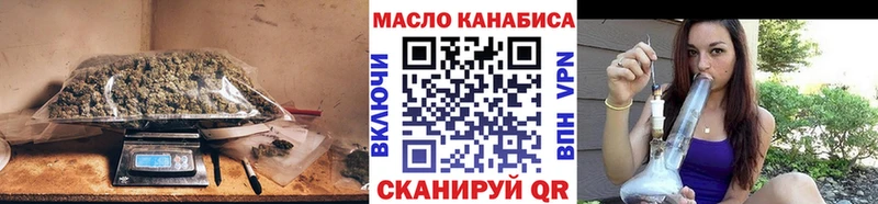наркошоп  Жигулёвск  МЕГА как войти  ТГК Wax 